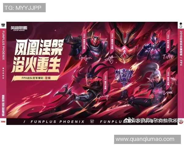 FPX在英雄联盟赛事中创下新速度记录引发热议