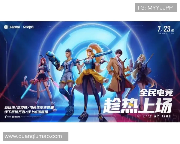 竞技宝体育：探索全新电竞时代的竞争与机遇