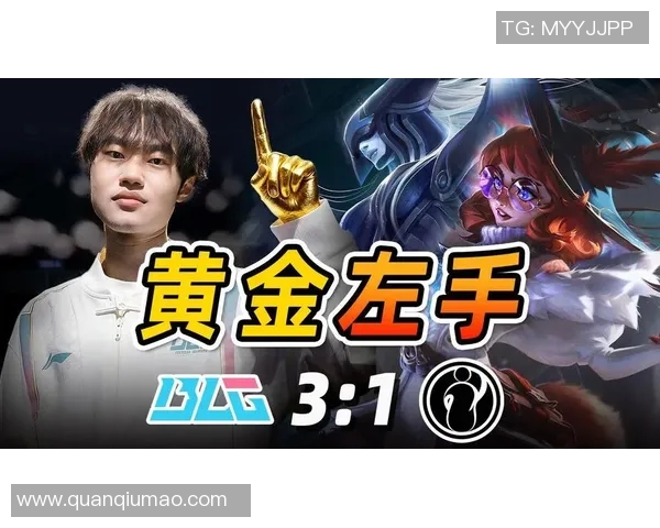 赛后复盘:深入分析BLG与IG在比赛中的团队配合与战术执行