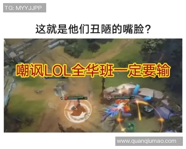 DOTA2热议BLG战队速度争议引发玩家热烈讨论与反思