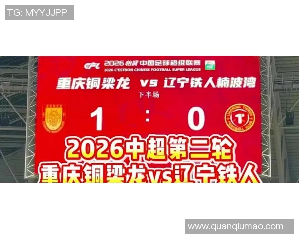 重庆排球队在钻石联赛中以80分稳居积分榜首位引发关注 重庆排球队在钻石联赛中以80分稳居积分榜首位引发关注