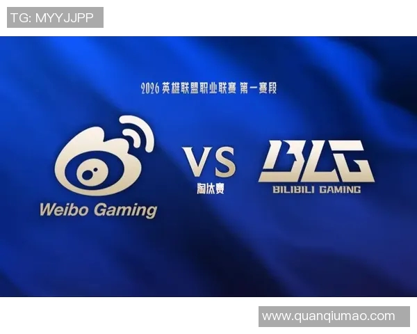 城市赛分析：BLG在关键时刻展现出卓越的心理素质与团队协作能力