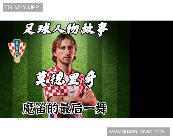 90年代大龄足球明星的传奇故事与辉煌成就回顾