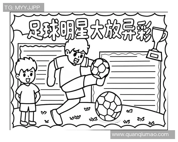 你最喜欢的足球明星是谁以及他对你的影响和启发 你最喜欢的足球明星是谁以及他对你的影响和启发